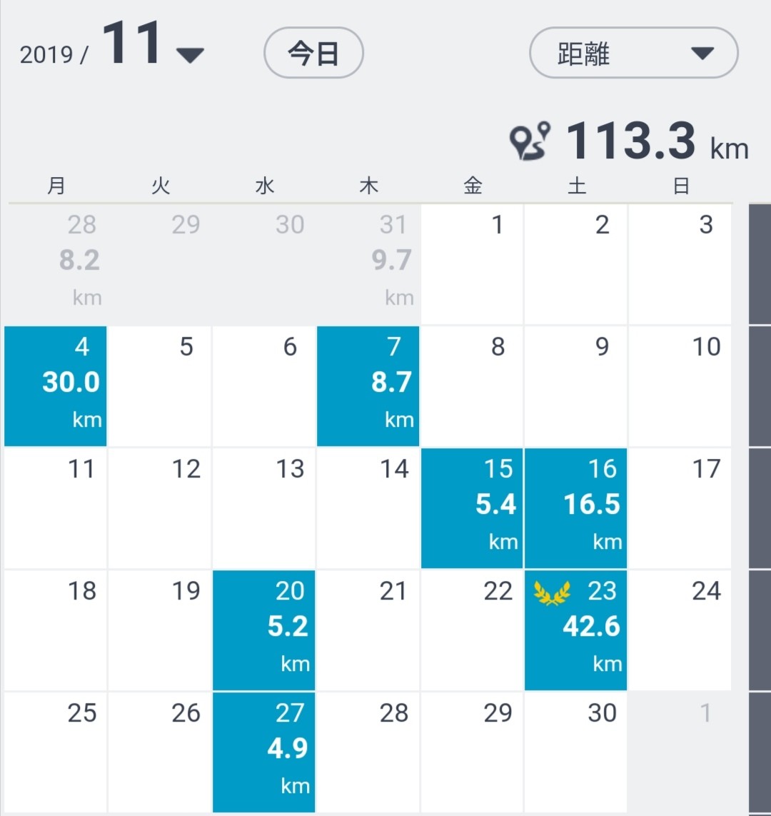 f:id:ikioi99:20191203103706j:plain