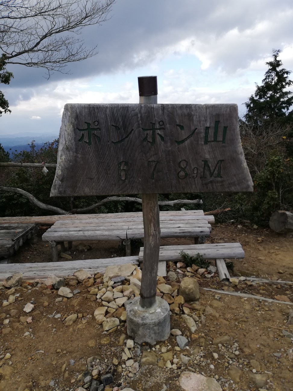 f:id:ikioi99:20191205101556j:plain
