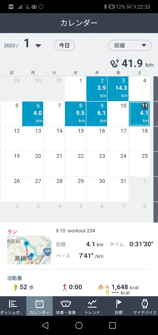 f:id:ikioi99:20200112084913j:plain