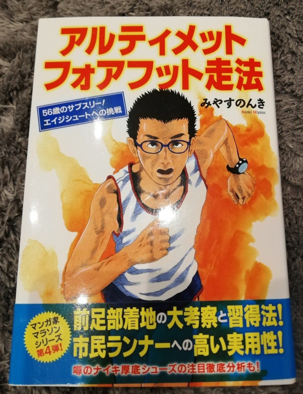 f:id:ikioi99:20200219071435j:plain f:id:ikioi99:20200219071435j:plain