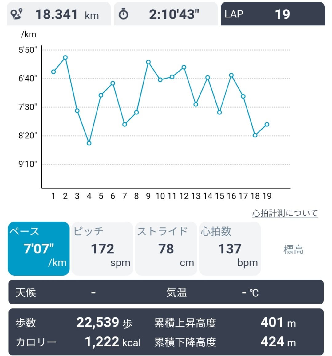 f:id:ikioi99:20200310062942j:plain:w400 f:id:ikioi99:20200310062942j:plain:w400