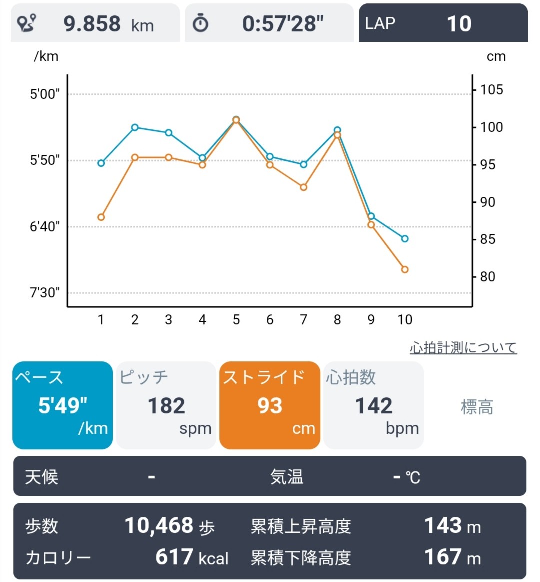 f:id:ikioi99:20200326092149j:plain:w400