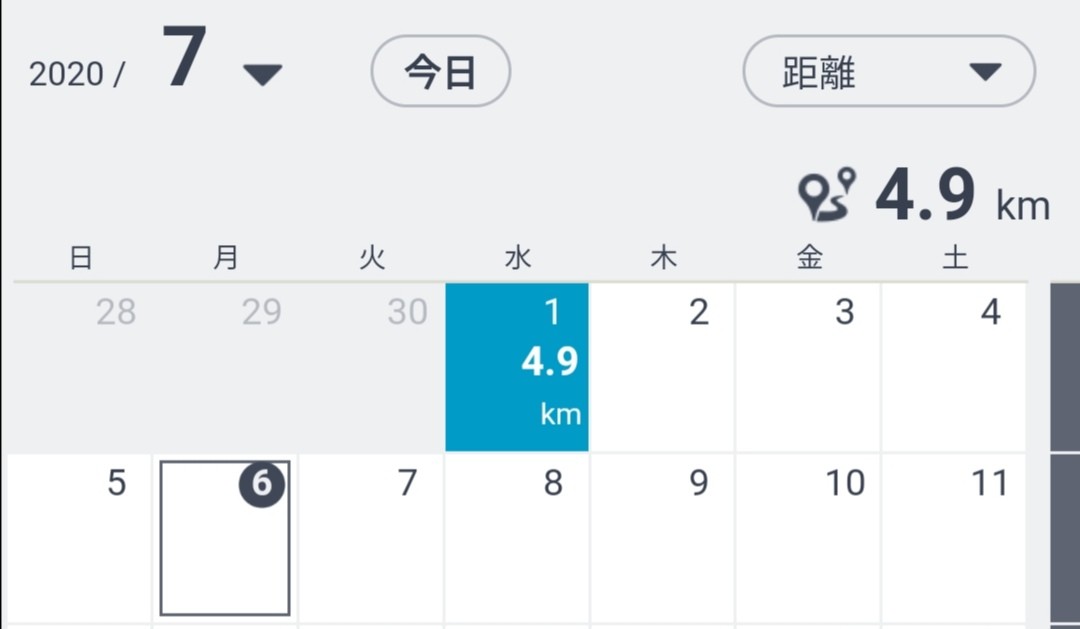 f:id:ikioi99:20200706082431j:plain:w100 f:id:ikioi99:20200706082431j:plain:w100