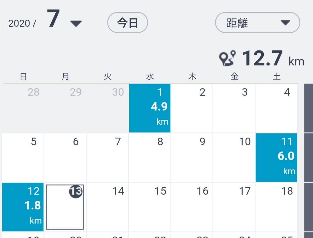 f:id:ikioi99:20200713081151j:plain:w150