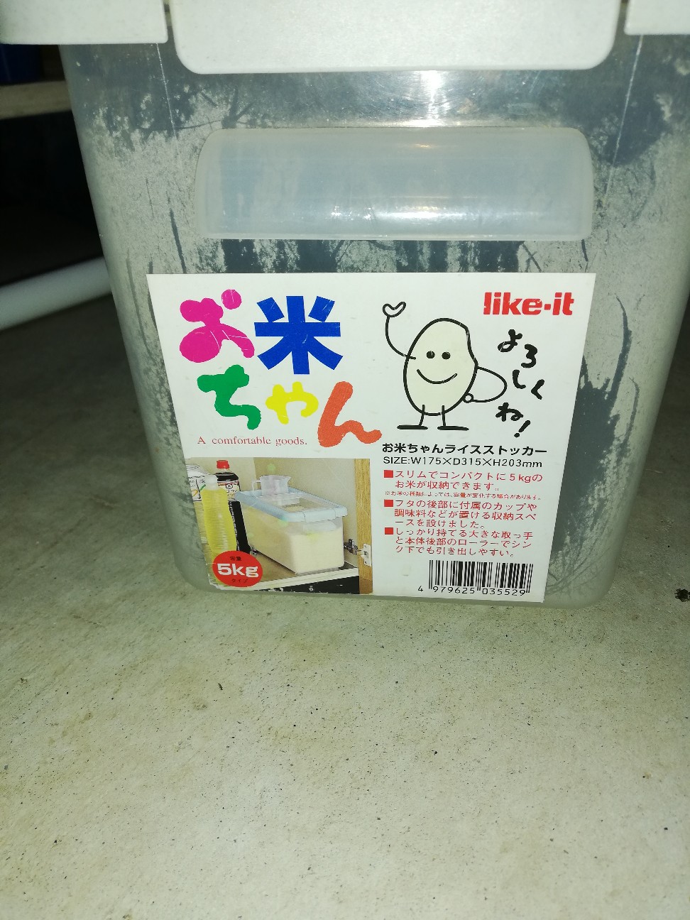 f:id:ikioi99:20200728223628j:plain:h300