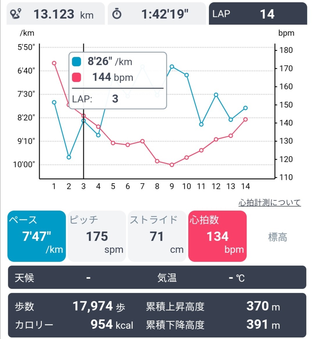 f:id:ikioi99:20210118082645j:plain:w300