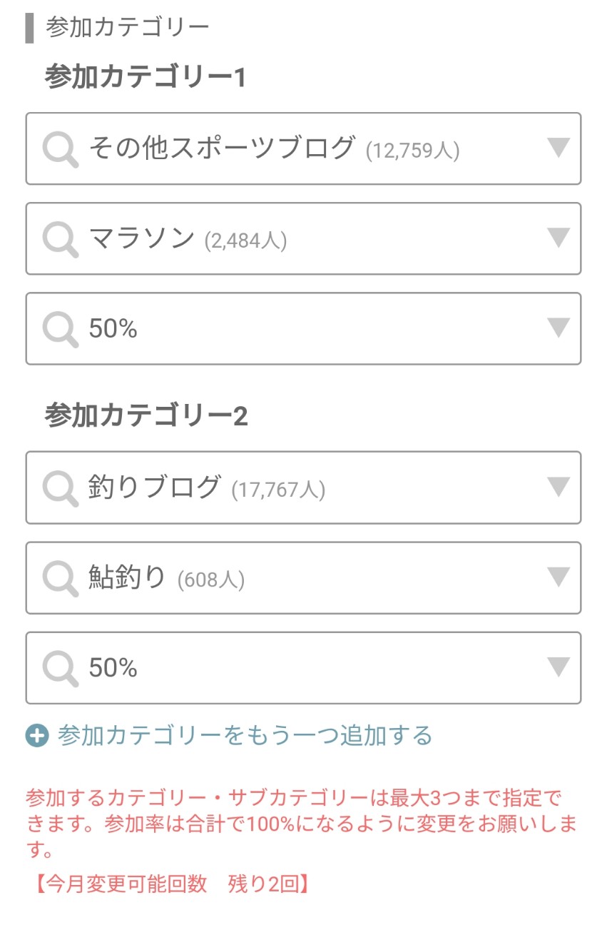 f:id:ikioi99:20210518104619j:plain:w300