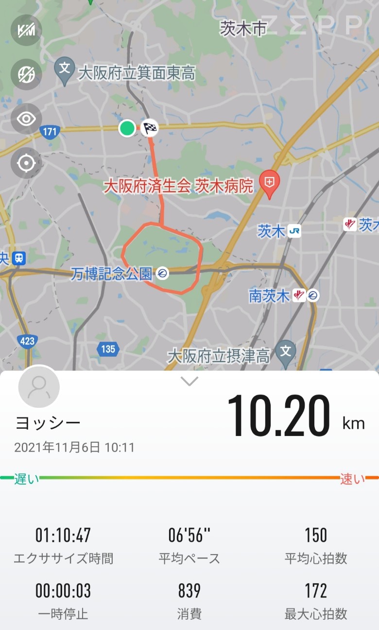 f:id:ikioi99:20211109085227j:plain:w300
