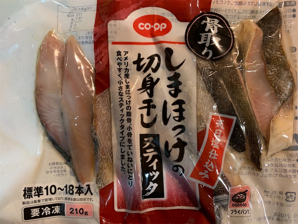 f:id:ikiruikeru43:20200603200803j:image f:id:ikiruikeru43:20200603200803j:image