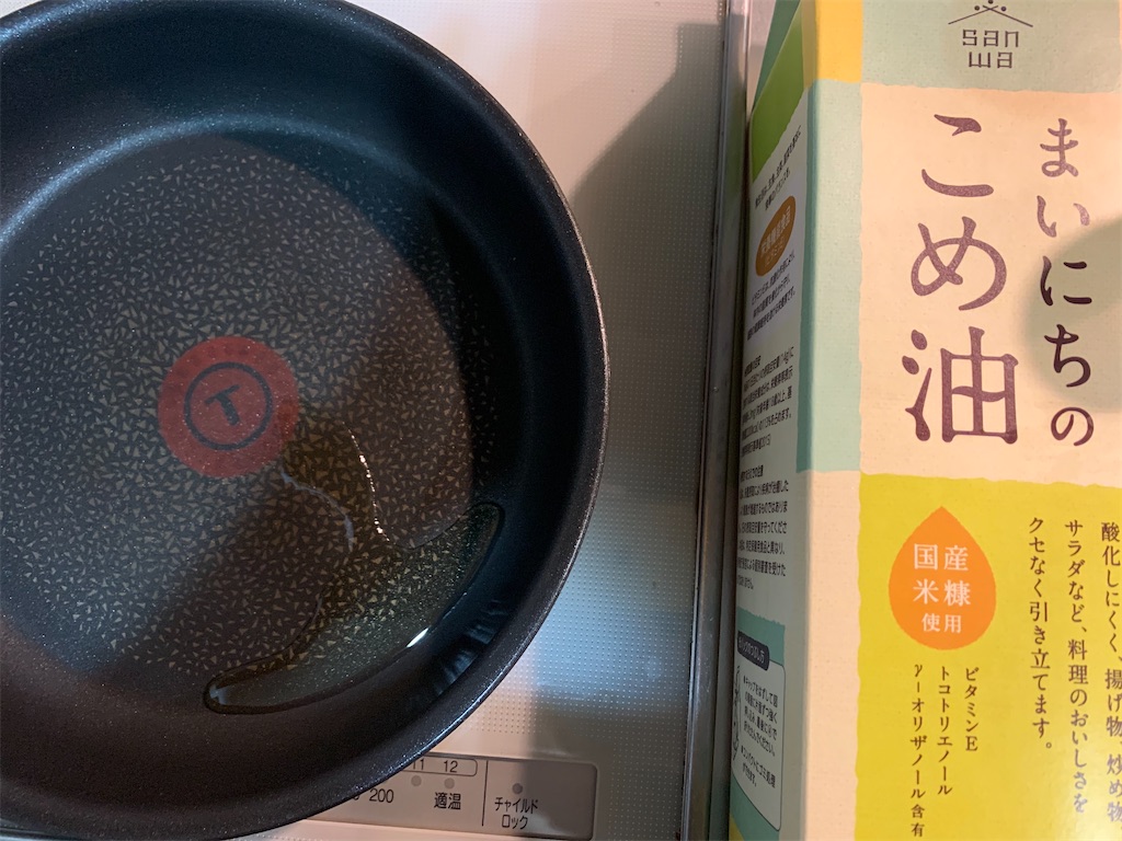f:id:ikiruikeru43:20200611124500j:image f:id:ikiruikeru43:20200611124500j:image