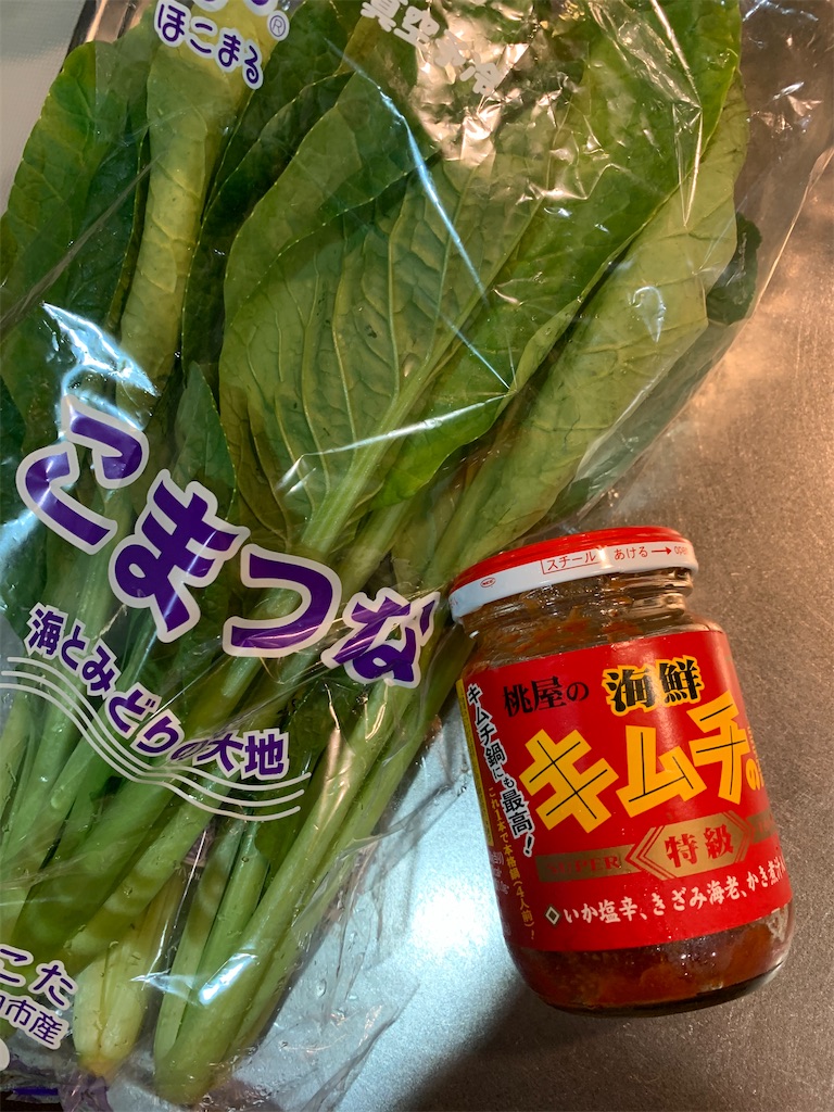 f:id:ikiruikeru43:20200611224042j:image f:id:ikiruikeru43:20200611224042j:image