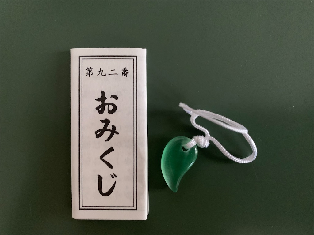 f:id:ikiruikeru43:20200613170557j:image f:id:ikiruikeru43:20200613170557j:image