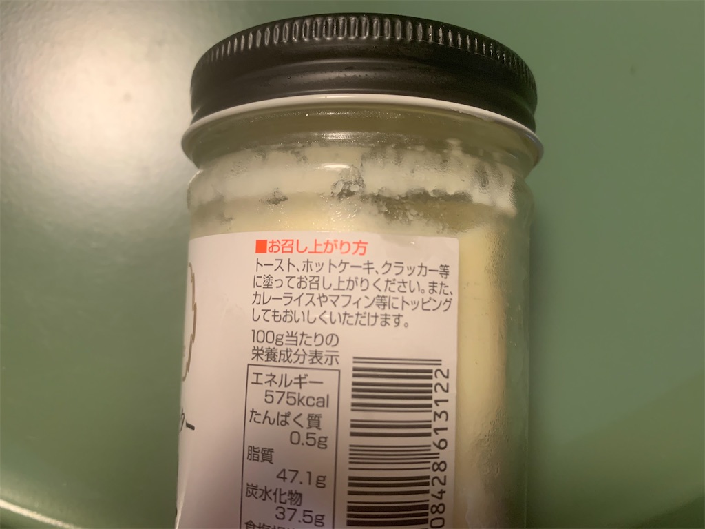 f:id:ikiruikeru43:20200616203530j:image f:id:ikiruikeru43:20200616203530j:image