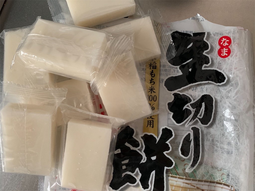 f:id:ikiruikeru43:20200620100219j:image f:id:ikiruikeru43:20200620100219j:image