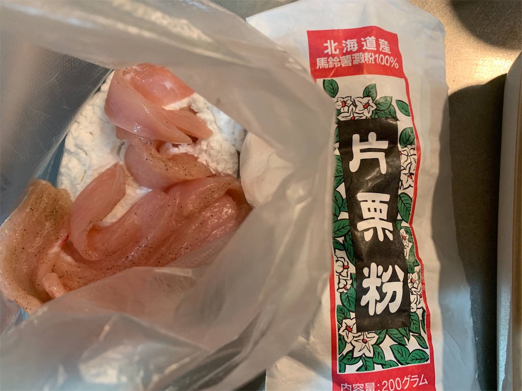 f:id:ikiruikeru43:20200620213130j:image f:id:ikiruikeru43:20200620213130j:image