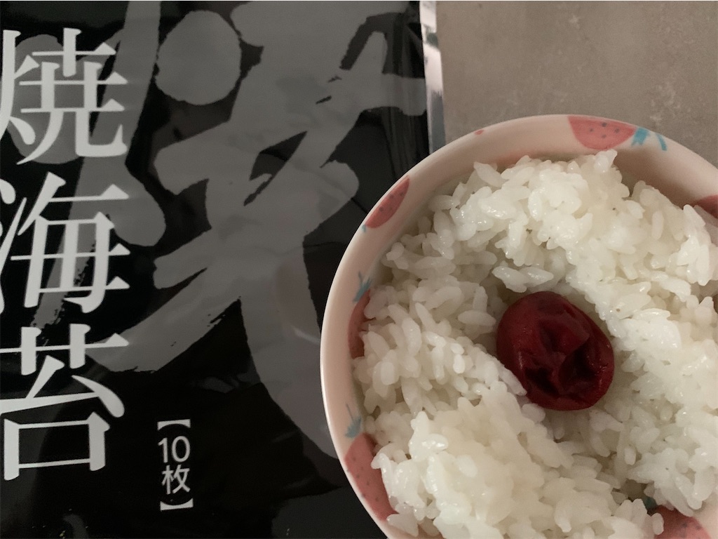 f:id:ikiruikeru43:20200701074235j:plain f:id:ikiruikeru43:20200701074235j:plain