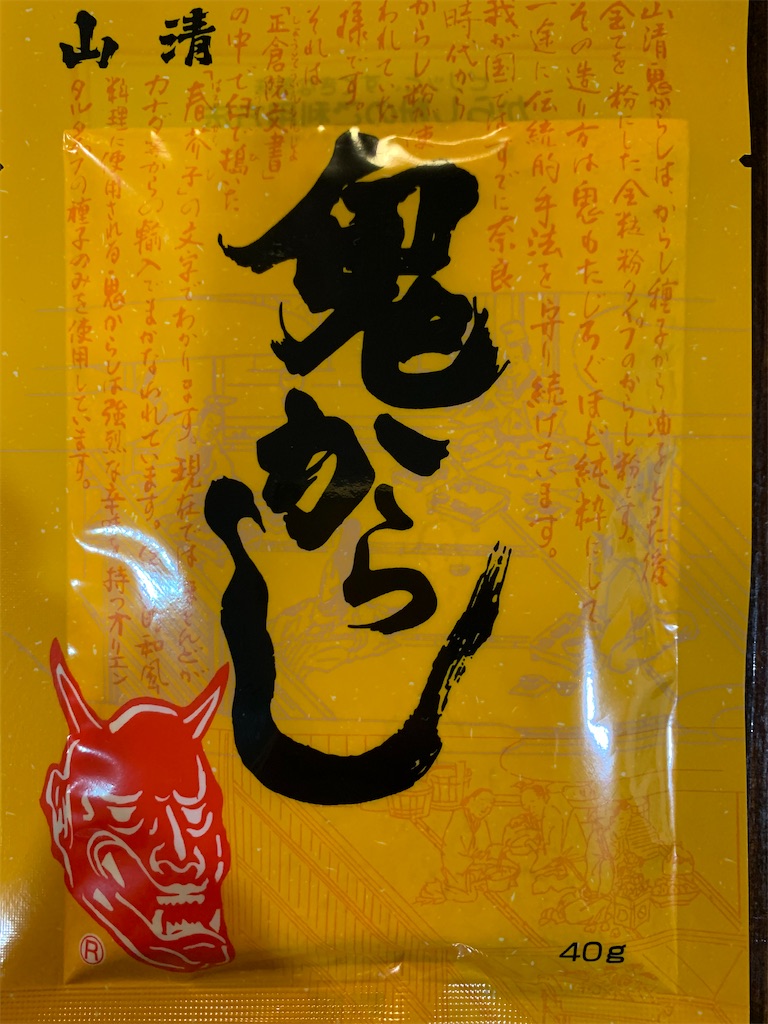 f:id:ikiruikeru43:20200707002303j:plain f:id:ikiruikeru43:20200707002303j:plain