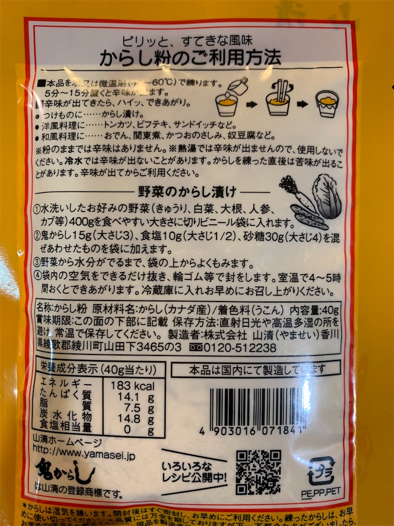 f:id:ikiruikeru43:20200707002308j:plain f:id:ikiruikeru43:20200707002308j:plain