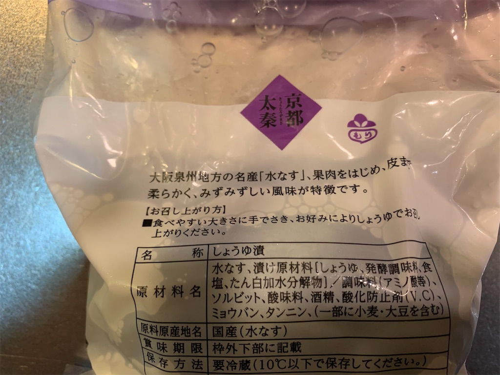 f:id:ikiruikeru43:20200727212529j:plain f:id:ikiruikeru43:20200727212529j:plain