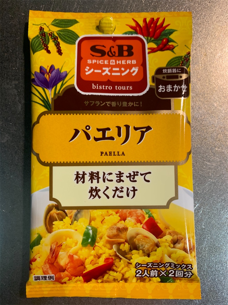 f:id:ikiruikeru43:20200810001636j:plain f:id:ikiruikeru43:20200810001636j:plain