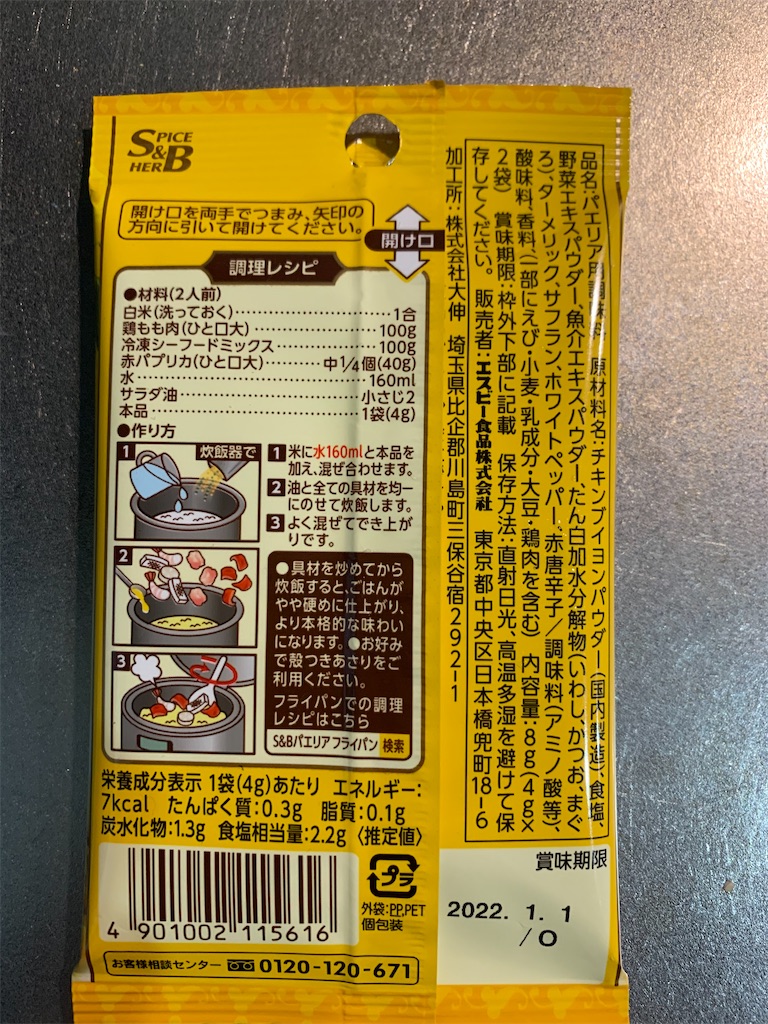 f:id:ikiruikeru43:20200810002625j:plain f:id:ikiruikeru43:20200810002625j:plain
