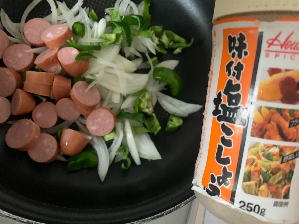f:id:ikiruikeru43:20200922142943j:plain f:id:ikiruikeru43:20200922142943j:plain