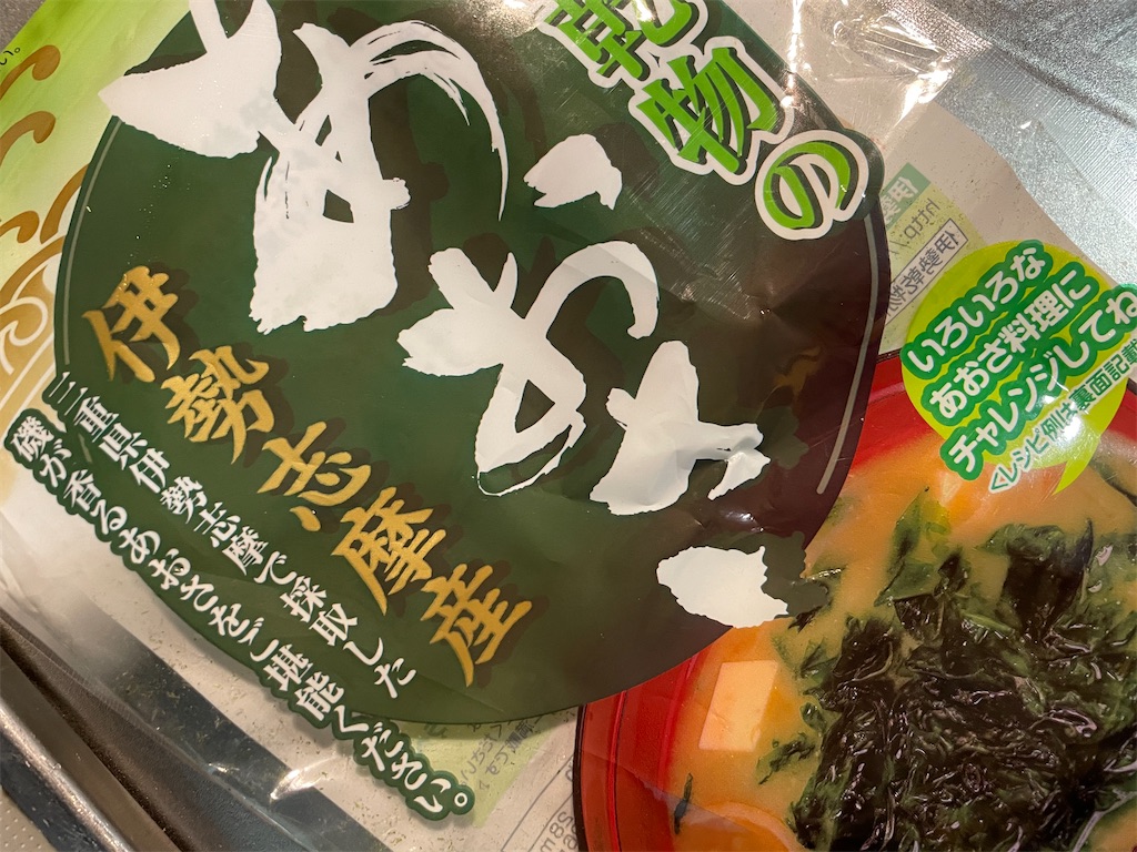 f:id:ikiruikeru43:20210222214544j:plain