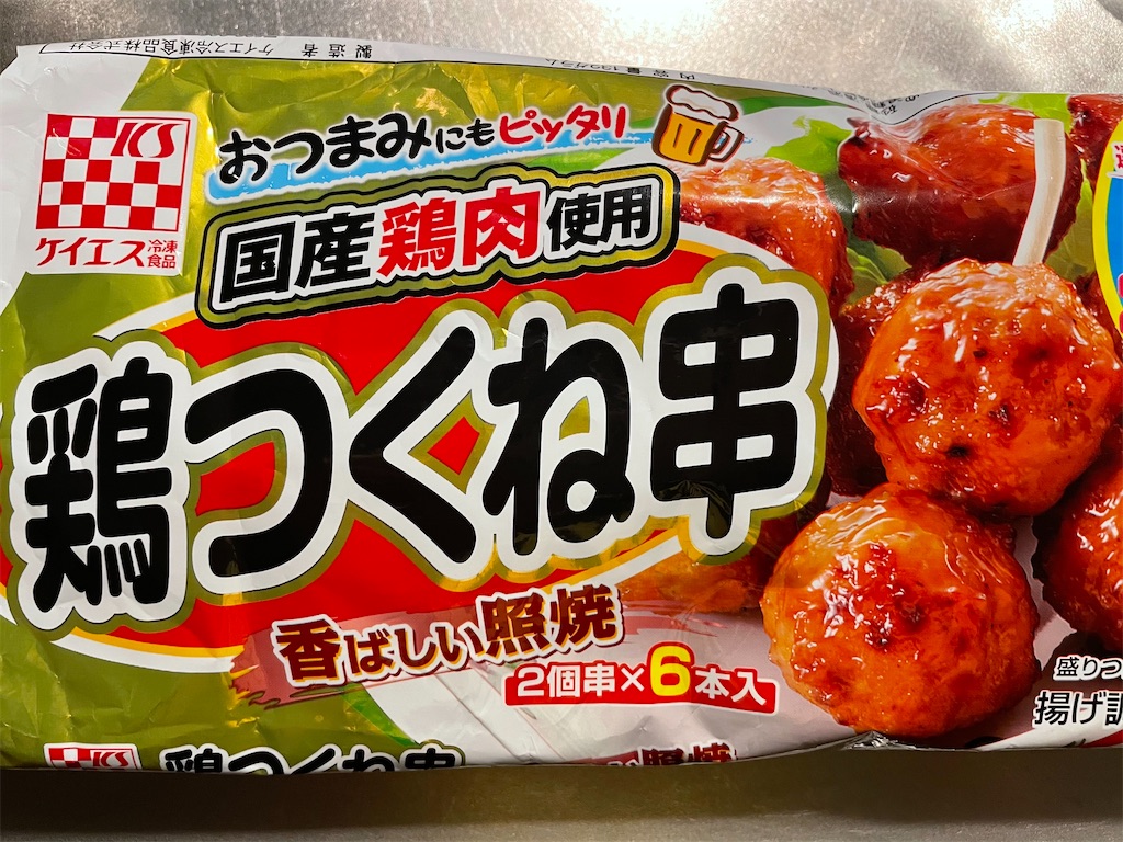f:id:ikiruikeru43:20210302221557j:plain