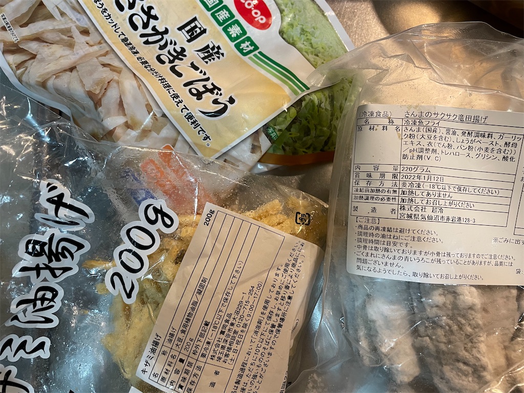 今日の夜ごはん 昨日食べたランチ 曲げわっぱ 今日なに食べよっかな