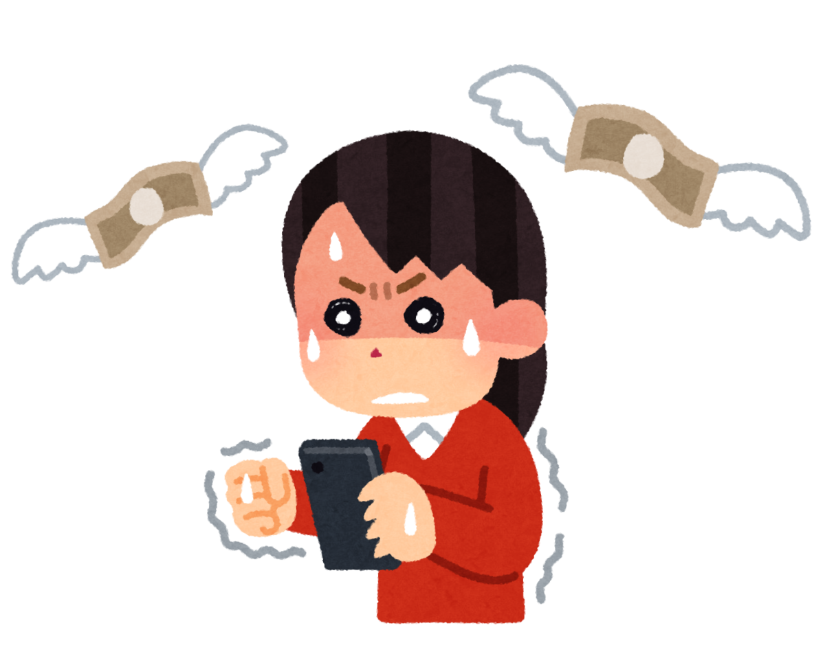 f:id:ikirunozinsei:20200809224557p:plain
