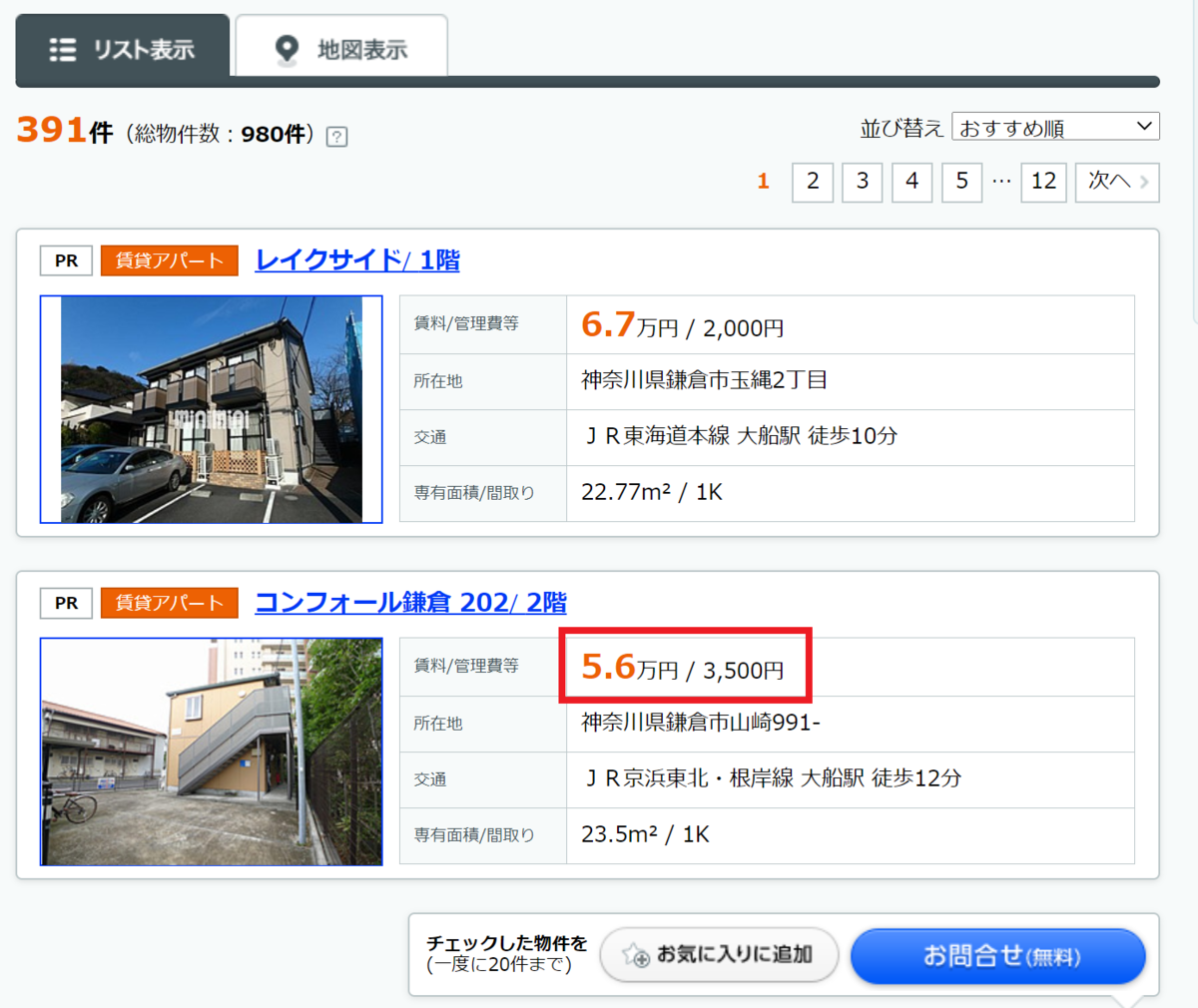 f:id:ikirunozinsei:20200911180914p:plain f:id:ikirunozinsei:20200911180914p:plain