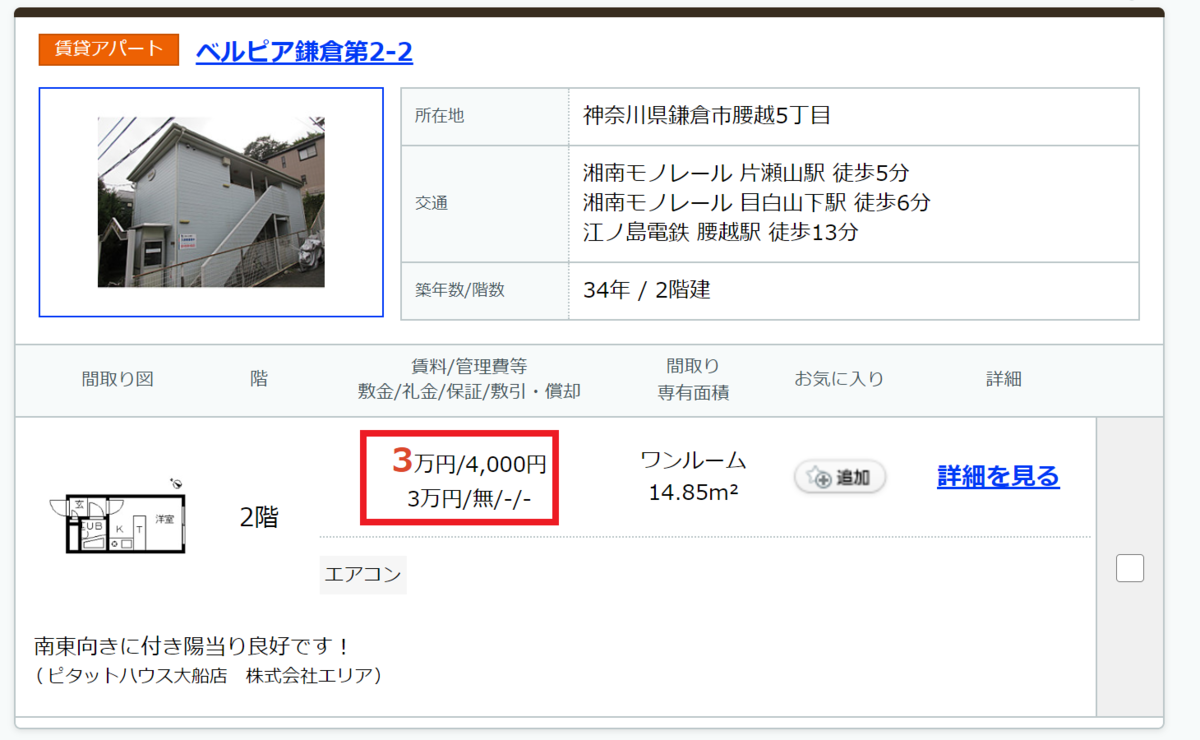 f:id:ikirunozinsei:20200911182834p:plain f:id:ikirunozinsei:20200911182834p:plain