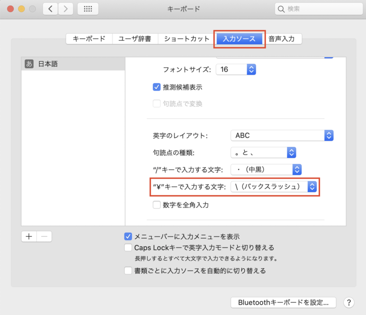 f:id:ikisuru_sansoo:20201024145402p:plain