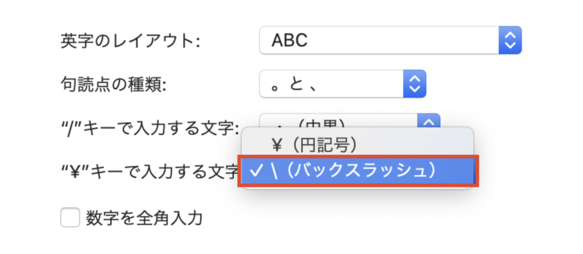 f:id:ikisuru_sansoo:20201024145408p:plain