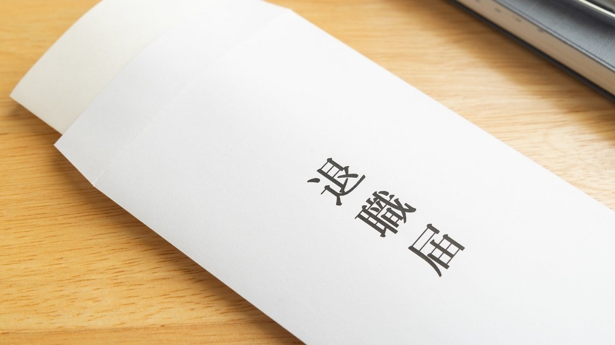 f:id:ikiteikuniwa:20201117040756j:plain