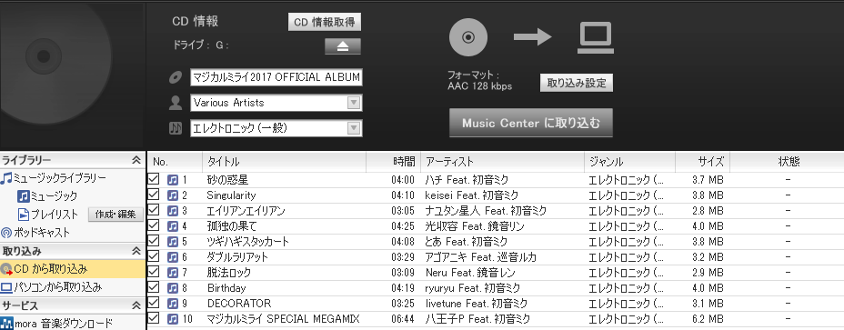 f:id:ikito:20170903171406p:plain f:id:ikito:20170903171406p:plain