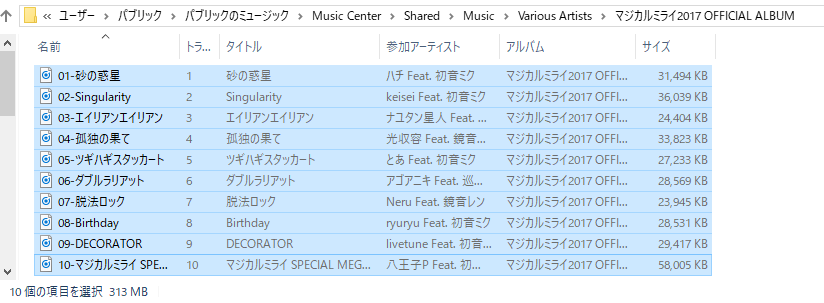 f:id:ikito:20170903171445p:plain f:id:ikito:20170903171445p:plain