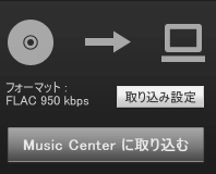 f:id:ikito:20170903171456p:plain f:id:ikito:20170903171456p:plain