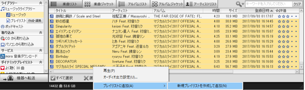 f:id:ikito:20170903171524p:plain f:id:ikito:20170903171524p:plain