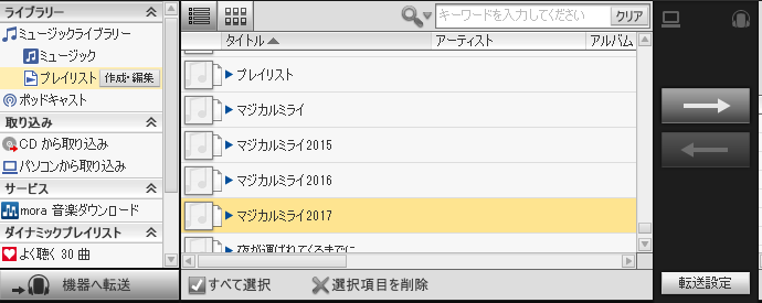 f:id:ikito:20170903171951p:plain f:id:ikito:20170903171951p:plain