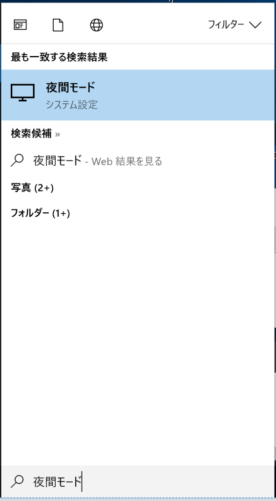 f:id:ikito:20171002130418p:plain f:id:ikito:20171002130418p:plain
