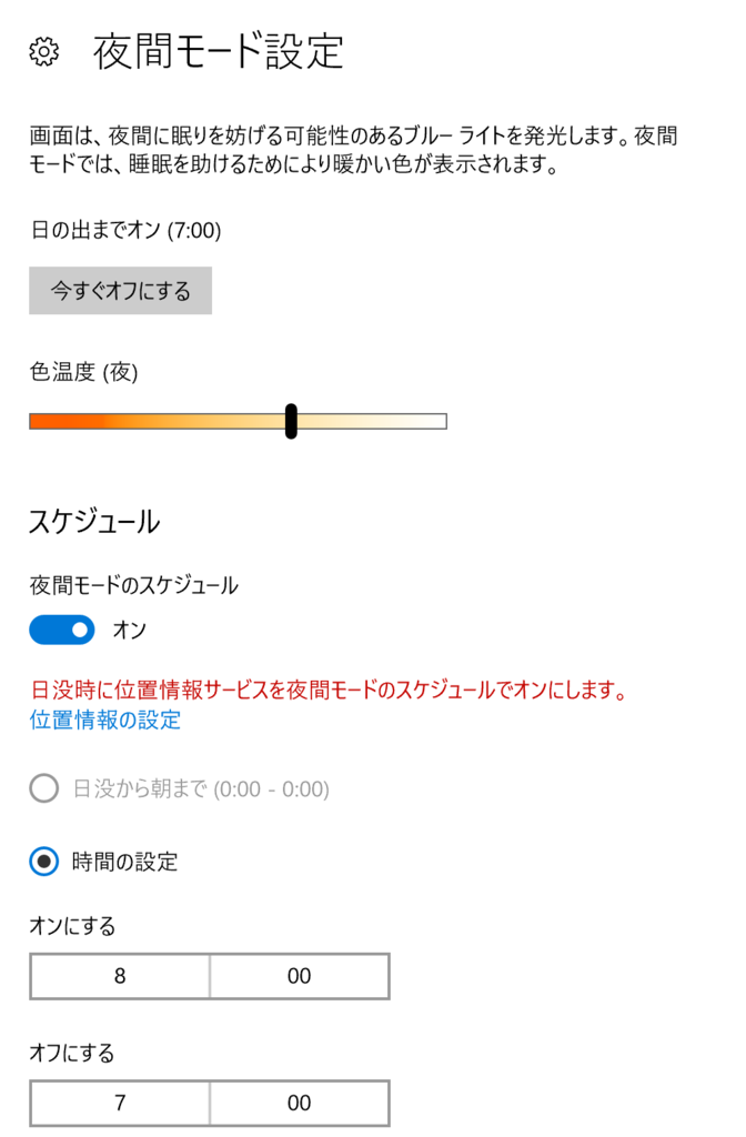 f:id:ikito:20171002130903p:plain f:id:ikito:20171002130903p:plain