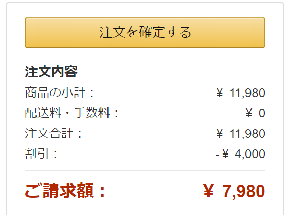 f:id:ikito:20171228123635p:plain f:id:ikito:20171228123635p:plain