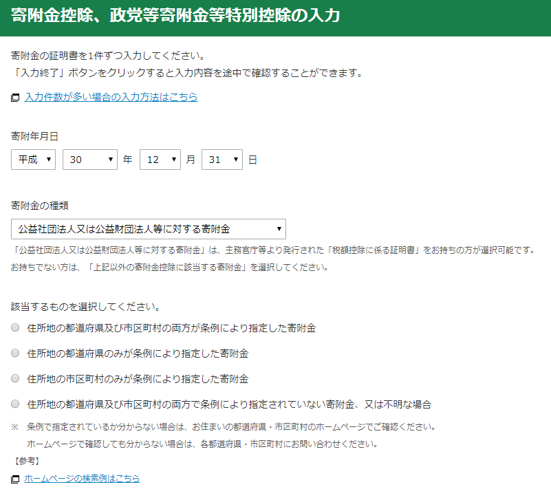 f:id:ikito:20190216150358p:plain f:id:ikito:20190216150358p:plain