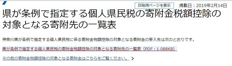 f:id:ikito:20190216151231p:plain f:id:ikito:20190216151231p:plain