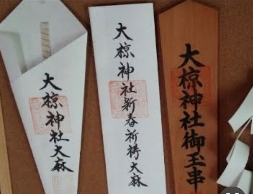 f:id:ikkakinokinoha0401:20230412222200j:image f:id:ikkakinokinoha0401:20230412222200j:image