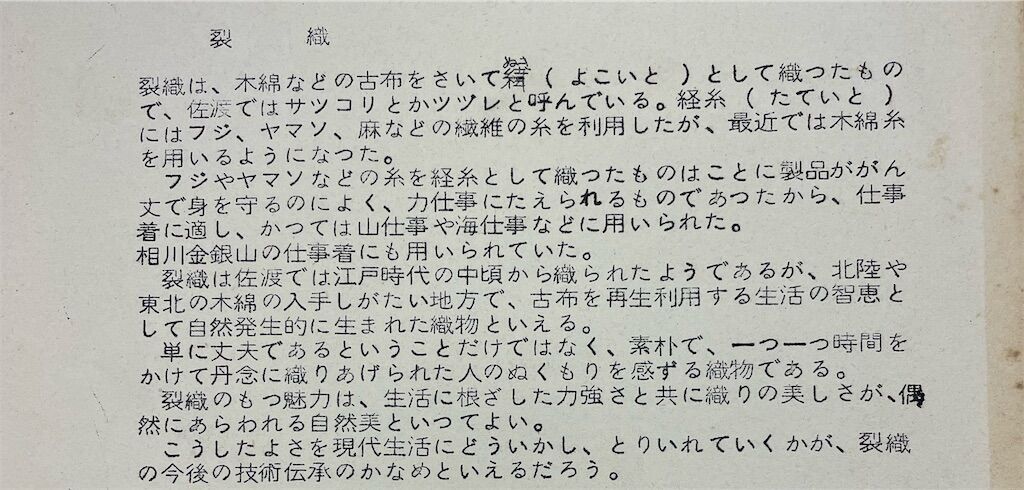 f:id:ikkakinokinoha0401:20230412224745j:image f:id:ikkakinokinoha0401:20230412224745j:image