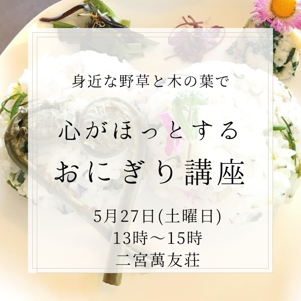 f:id:ikkakinokinoha0401:20230514075709p:image f:id:ikkakinokinoha0401:20230514075709p:image