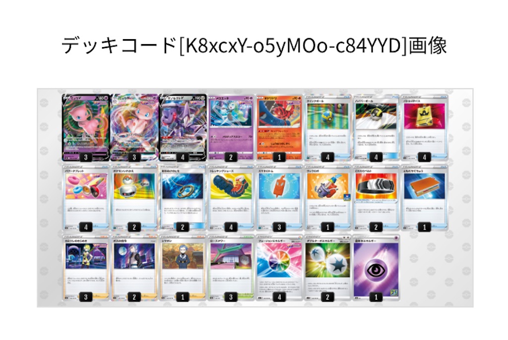 f:id:ikki0919:20220515082509j:image