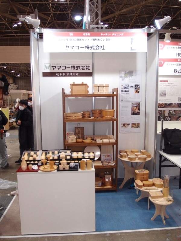 中小企業総合展2022.JPG